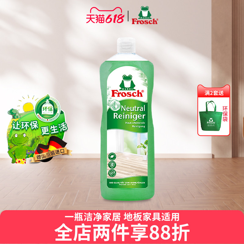 进口地板清洁剂瓷砖清洗速干低泡家用地砖地面擦地专用拖地液1升