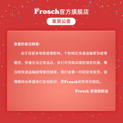 Frosch/福纳丝 彩色衣物固色洗衣液防串色染色护色组合装750ML3瓶