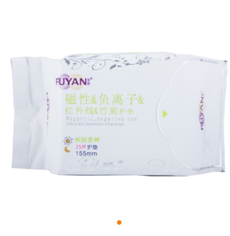 正品湖南海济姬灵复艳磁性负离子红外线竹炭卫生巾护垫9包包邮