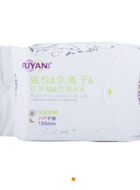 正品湖南海济姬灵复艳磁性负离子红外线竹炭卫生巾护垫9包包邮