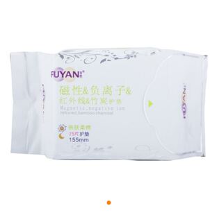 正品湖南海济姬灵复艳磁性负离子红外线竹炭卫生巾护垫9包包邮