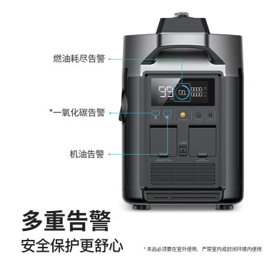 正浩双燃发电机户外自驾大功率