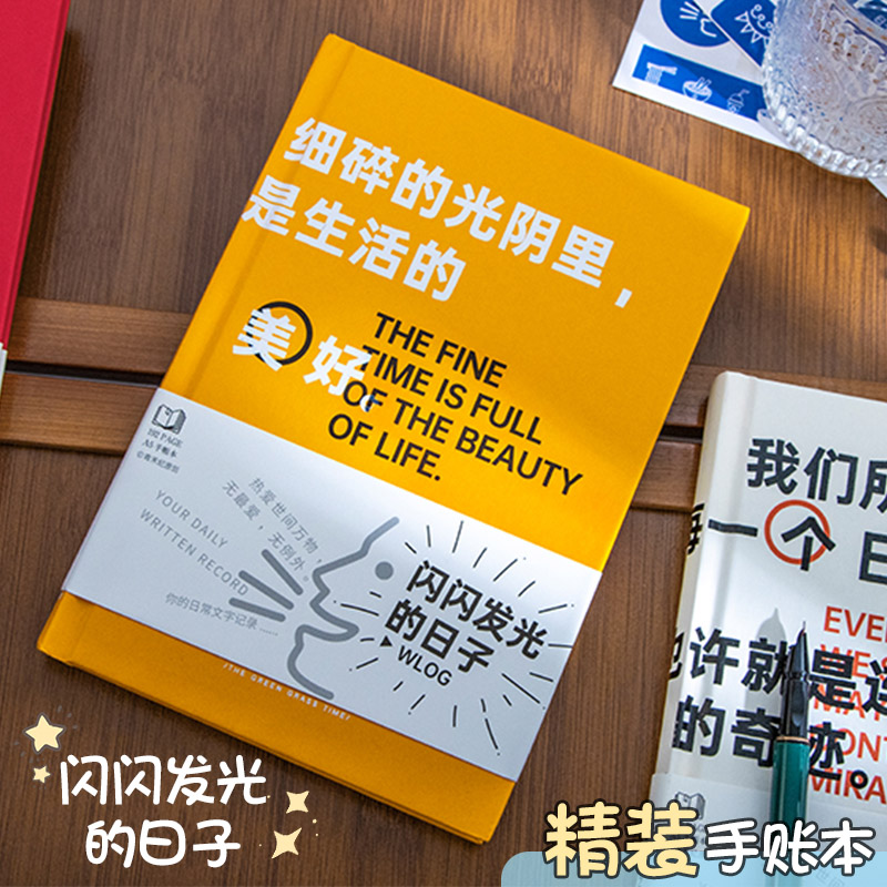 a532k红黄蓝白色创意简约超厚颜值设计感文艺日记本手账本硬面抄本子