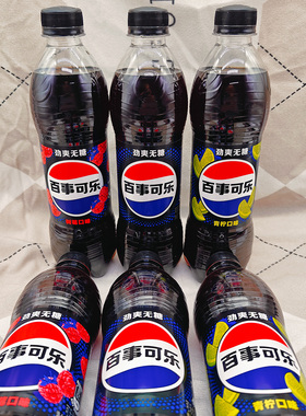 百事可乐劲爽无糖原味青柠味树莓味500ml瓶装解渴解暑碳酸饮料