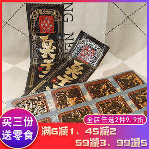 多兴臭干子面筋制品辣条辣片下酒菜下饭菜零食小吃调味面制品