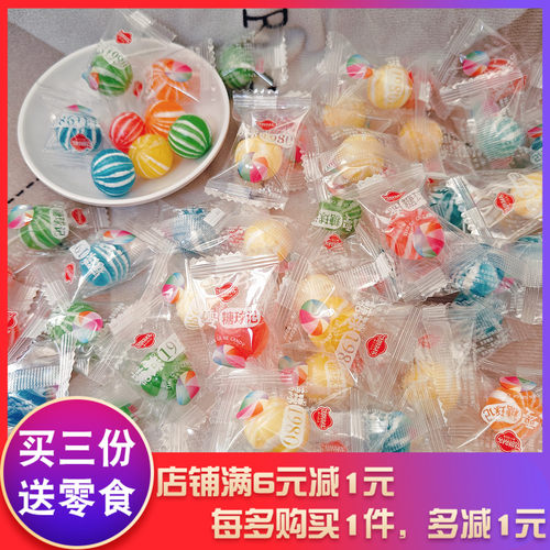 甜格格八零糖球散装怀旧糖果小吃