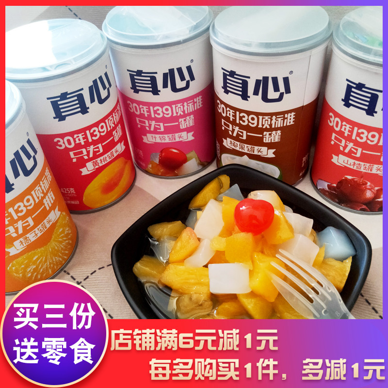 大连椰果真心罐头铁罐