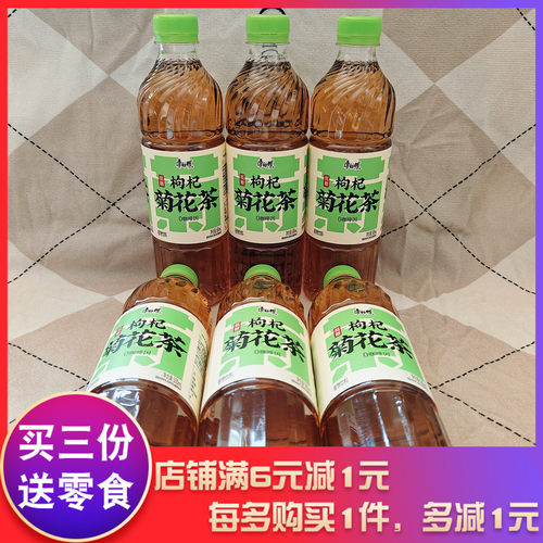 康师傅低糖枸杞菊花茶500ml茶饮