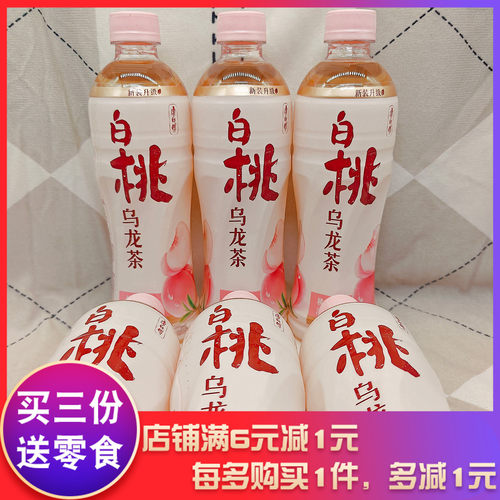 康师傅白桃乌龙茶500ml解渴解暑