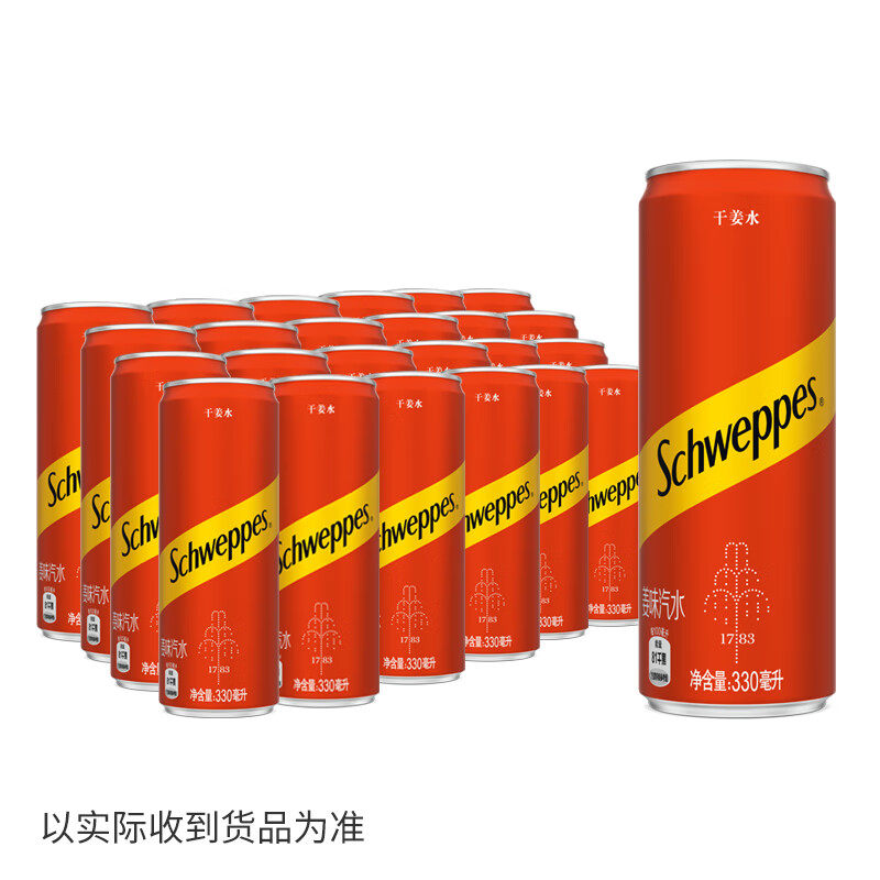 （联营）怡泉干姜苏打水330ml*24