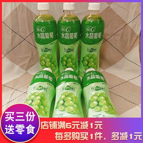 康师傅水晶葡萄500ml瓶装果味