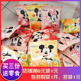 滨崎迪士尼剥皮果汁软糖零食春节年货喜糖小吃食品糖果婚庆糖