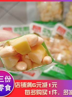 谭小泡花生脆笋山椒味笋丁小袋开袋即食办公室宿舍追剧解馋小吃