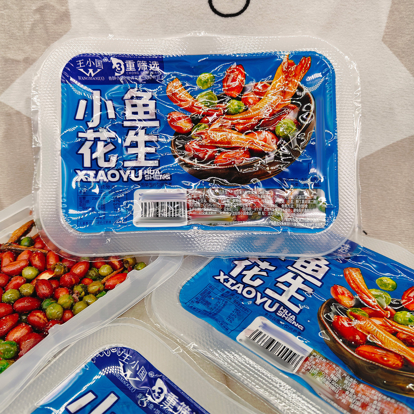 王小国小鱼花生盒装208g零食小吃