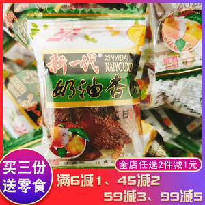 甘肃产新一代奶油杏肉500g杏干无核酸甜杏脯甘草杏蜜杏果脯
