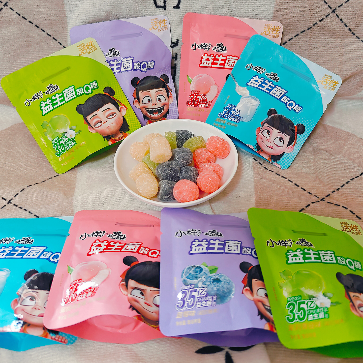 小样益生菌酸Q糖酸奶茉莉青提蜜桃乌龙蓝莓味多口味益生菌小糖果