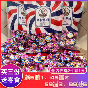 不老林牛轧糖杏仁味沈阳特产袋装208g喜糖年货过年糖果婚庆零食品