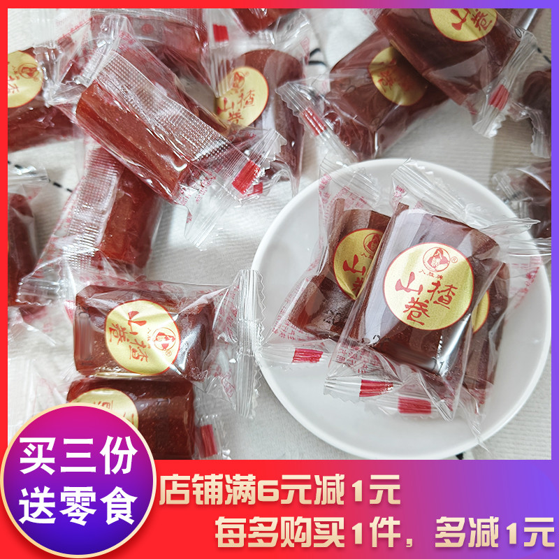 入胜山楂卷散装年货酸甜零食年货山楂片山楂制品零食小吃蜜饯