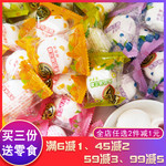 徐福记夹馅棉花糖果喜糖年货婚庆糖果零食小吃充气糖果婚庆食品