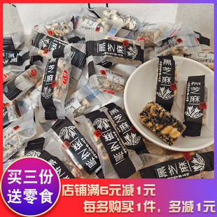 六祥黑芝麻花生酥年货喜糖零食春节年货喜糖小吃食品糖果婚庆糖