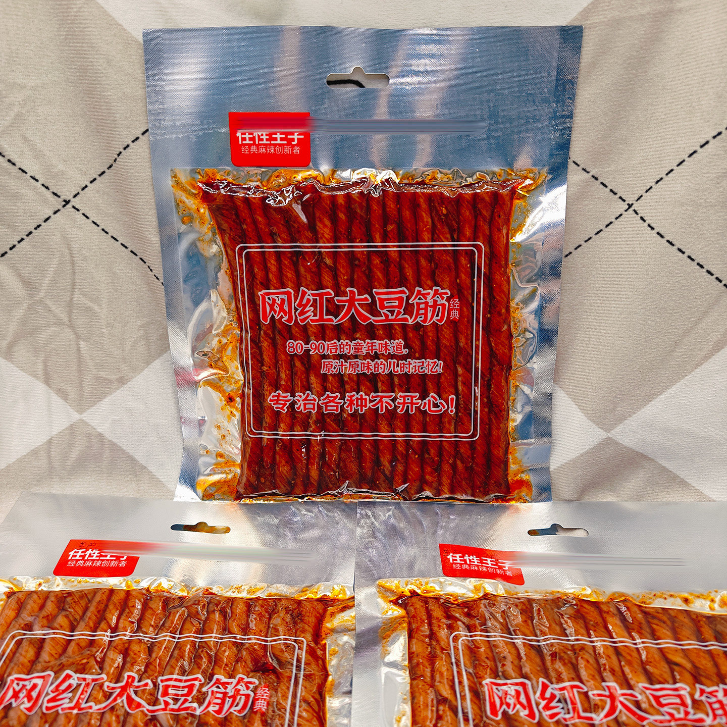 任性王子网红大豆筋140g大辣条豆制品辣条8090后童年味道零食