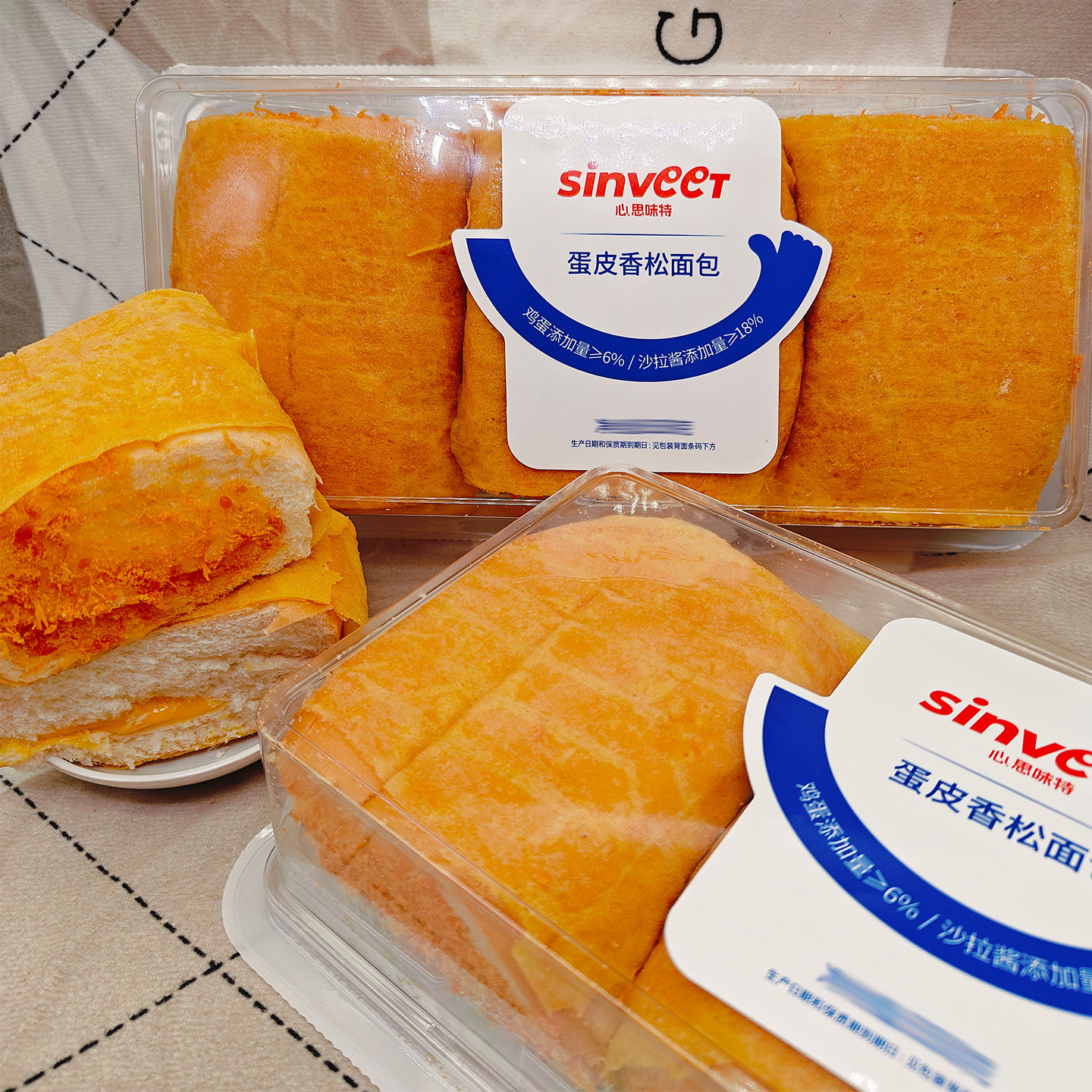 心思味特蛋皮香松面包358g大包装