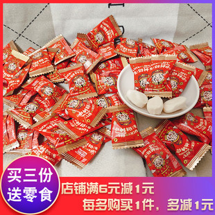 伊妙财神抱酸奶糖糖果年货喜糖零食春节年货喜糖小吃食品糖果喜糖