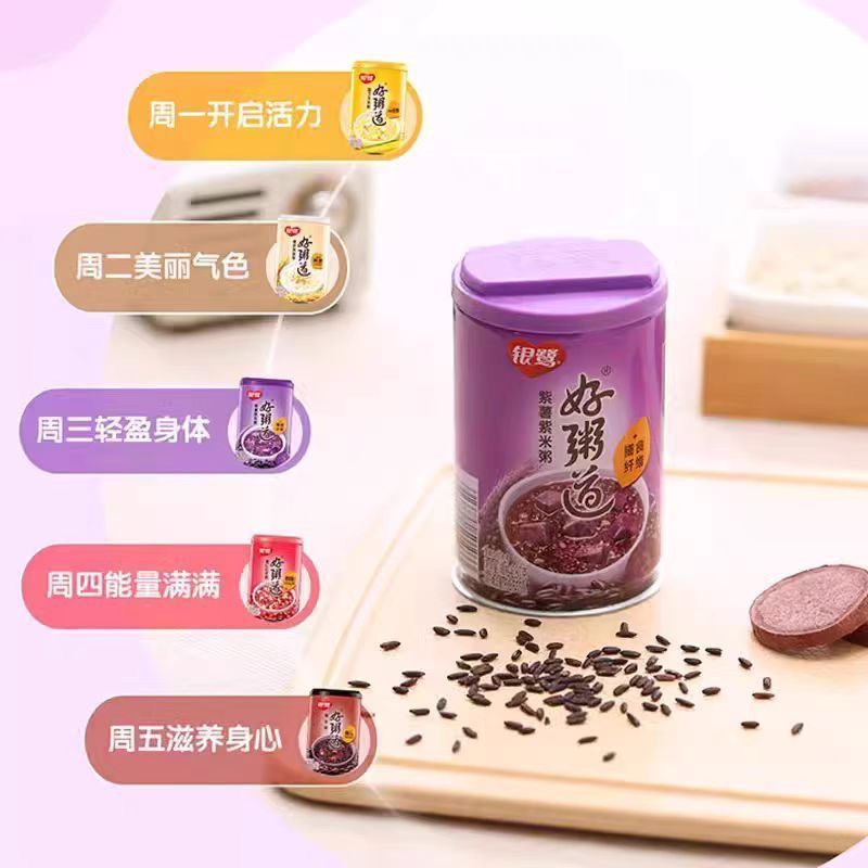 银鹭好粥道280G*12（黑米粥）罐