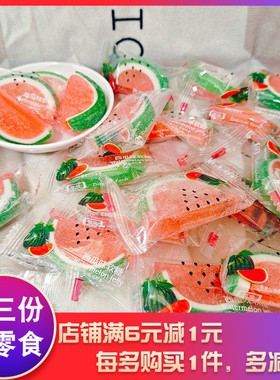 凯佳西瓜味软糖春节年货聚会招待前台分享西瓜味糖果零食小吃散糖