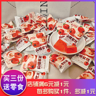 甜格格山楂软糕软糖年货喜糖零食春节年货喜糖小吃食品糖果零食