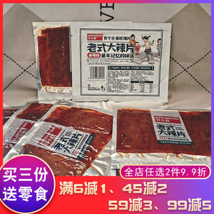 开小差老式大辣片豆制品零食小吃下酒菜下饭菜食品露营郊游零食品