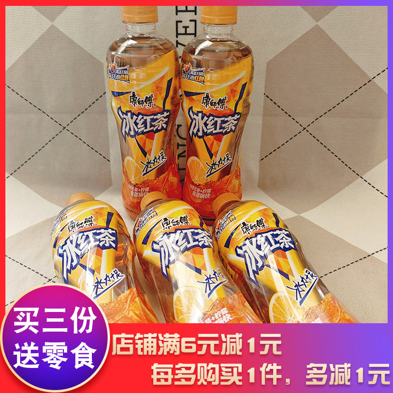 康師傅冰紅茶500ml茶飲料飲品