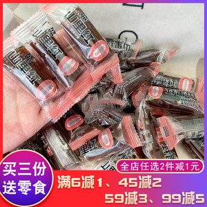 广盛山里红无添加山楂卷果丹皮散装酸甜开胃山楂糕零食小吃食品