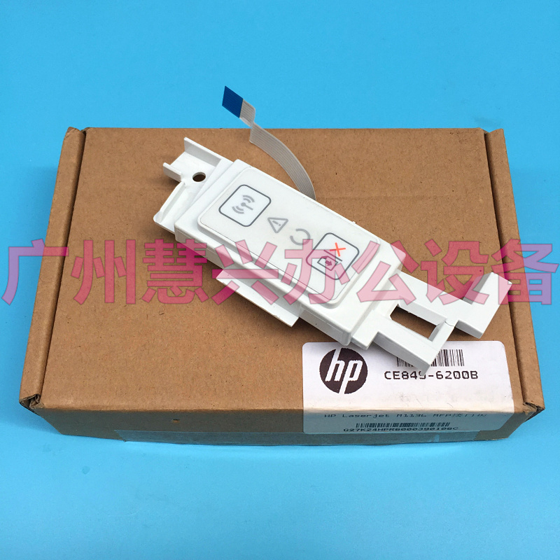 原装全新拆机惠普HP M102 HPM104 HPM106 面板电源开关 无线开关
