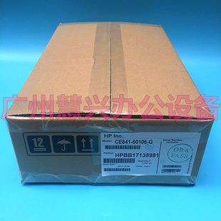 上盖板 原装 全新惠普HP1213输稿器 HP1216 1212ADF原稿进稿器