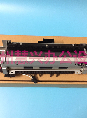 全新原装惠普HPP3015DN HP P3015 加热组件 定影组件 定影器