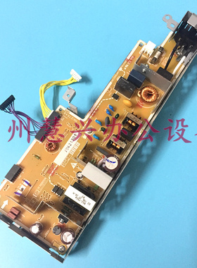 原装惠普HP227 HP203电源板 HPM203 M227FDN M227D电源板 供电板