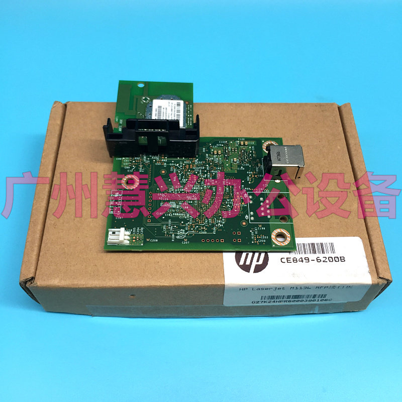 原装全新拆机惠普HP102  HP104主板 接口板 HP106W主板 无线网卡