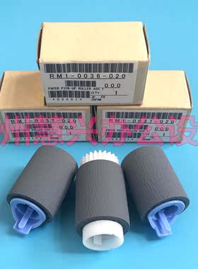 原装全新 惠普HPM600 M601 M602 M603纸盒搓纸轮 3个一套