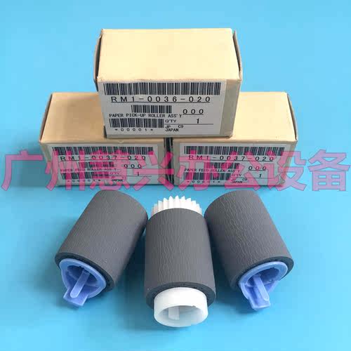 原装全新 惠普HPM600 M601 M602 M603纸盒搓纸轮 3个一套