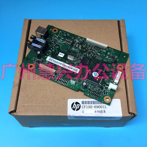 原装惠普HPM176n主板 HP176接口板HP176n主板 接口板 HP176USB板