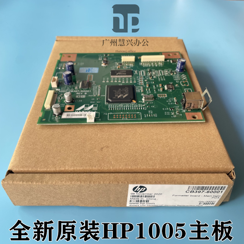 惠普主板原装全新原装拆机