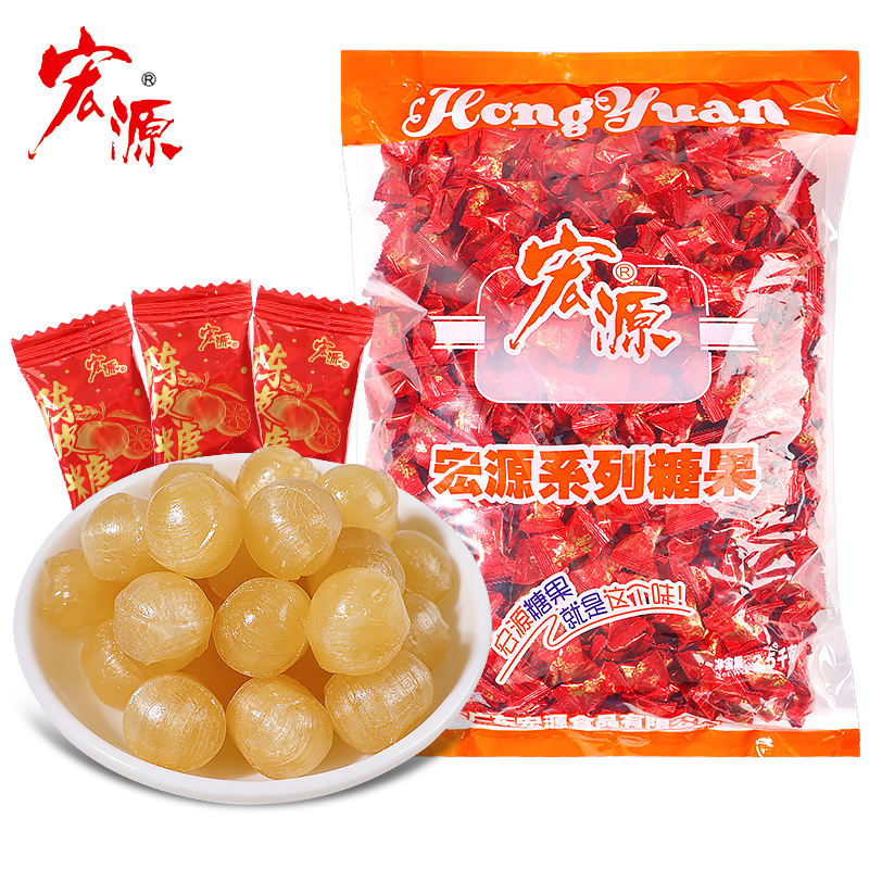 宏源红色陈皮糖2500克喜庆婚庆招待迎宾喜糖