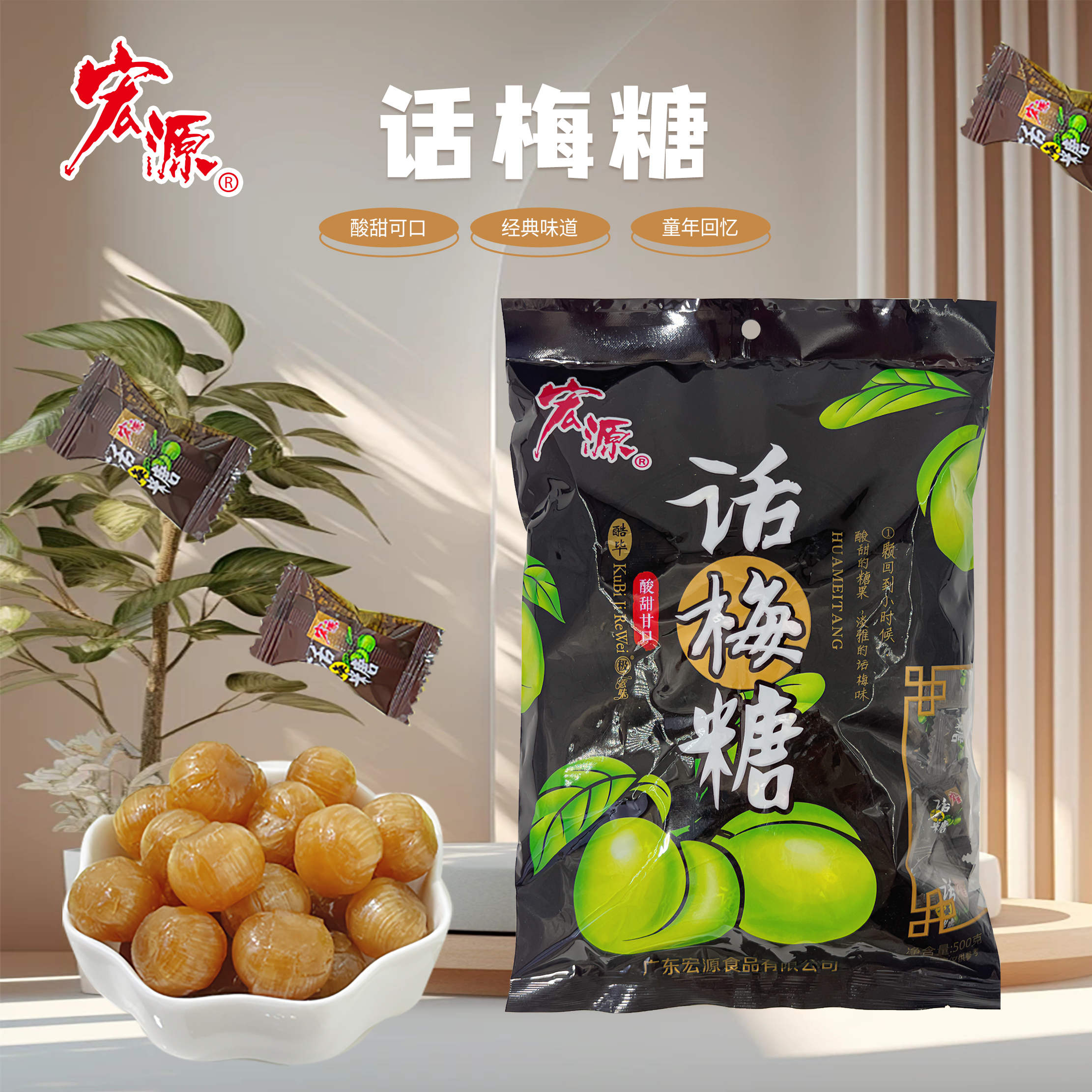 潮流精品，品质保证