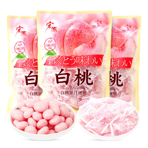 宏源500g酸甜怀旧火锅喜糖白桃