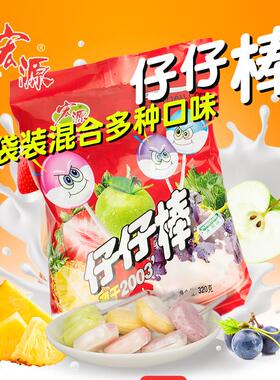 宏源仔仔棒水果味棒棒糖 盒装袋装喜糖批发混合口味怀旧糖果零食