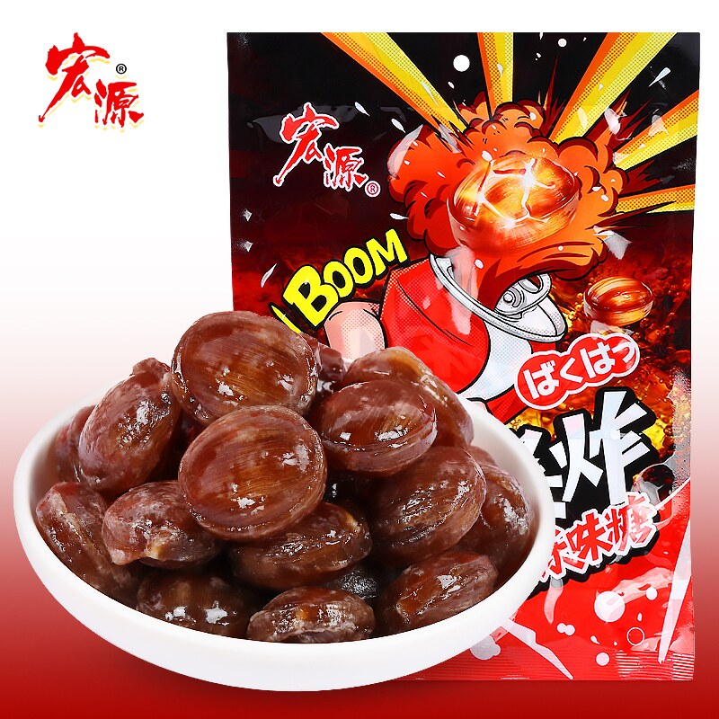 宏源爆炸可乐糖500g酸甜夹心零食招待社交硬糖