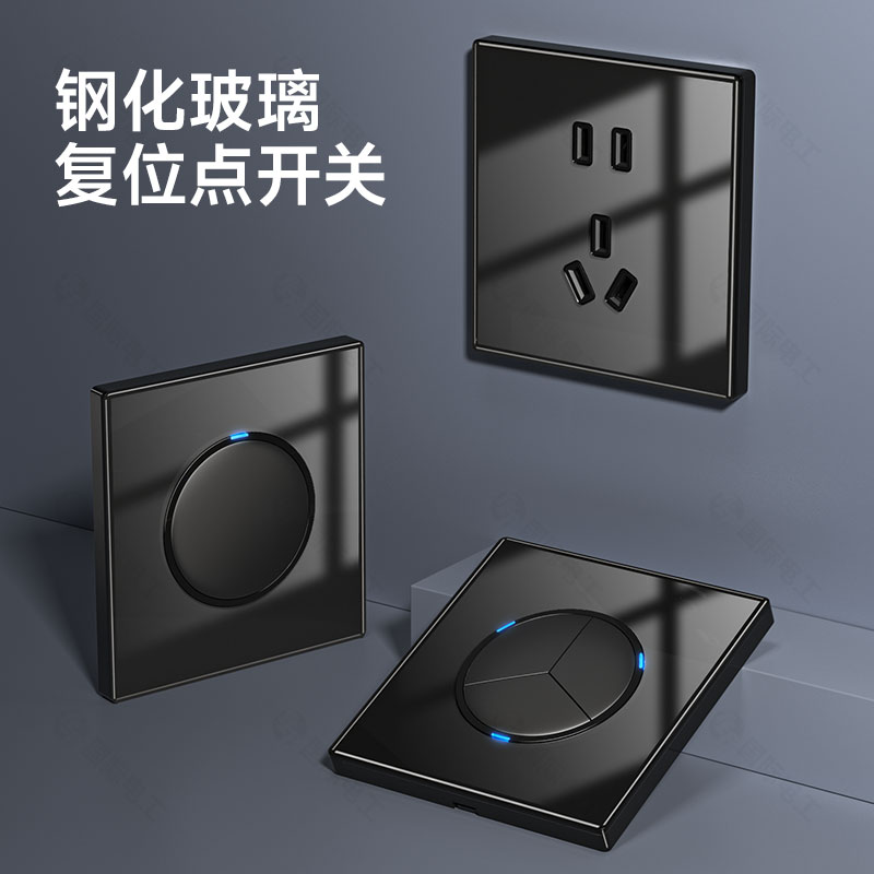 钢化玻璃轻奢LED圆形开关插座