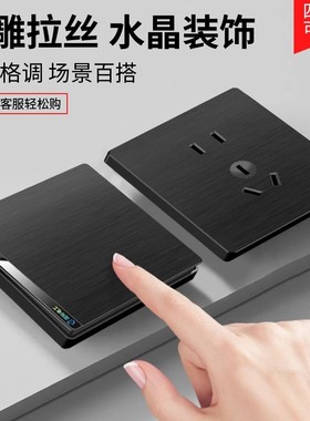 TEP国际电工开关插座面板86型家用暗装墙壁电源黑色一开双五孔16a