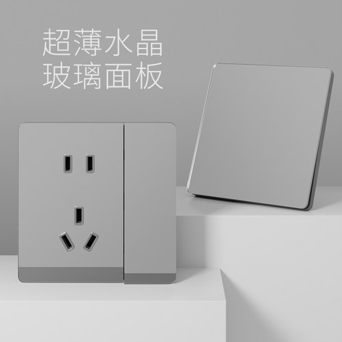 86型银色暗装墙壁超薄有机玻璃镜面家用电灯开关插座面板空白盖板